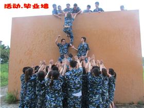 2014年6月21日毅廷拓展之旅