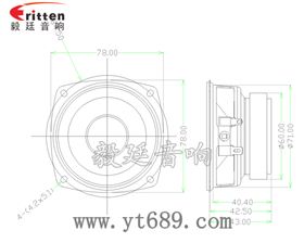 66mmHIFI音箱中音喇叭曲線圖 66mmHIFI音箱中音喇叭曲線圖