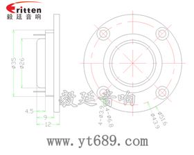 2寸多媒體高音喇叭成品圖