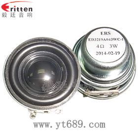 32mm全頻藍牙喇叭正反面 4寸高端品牌重低音喇叭正反面