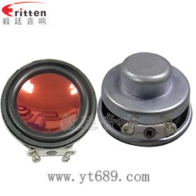 36mm全頻內磁藍牙音箱喇叭正反面 4寸高端品牌重低音喇叭正反面