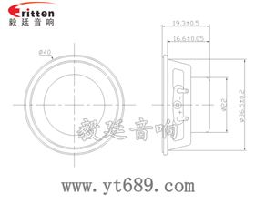 40mm全頻PU邊學習機喇叭成品圖