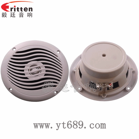 5寸防水船用喇叭正反面