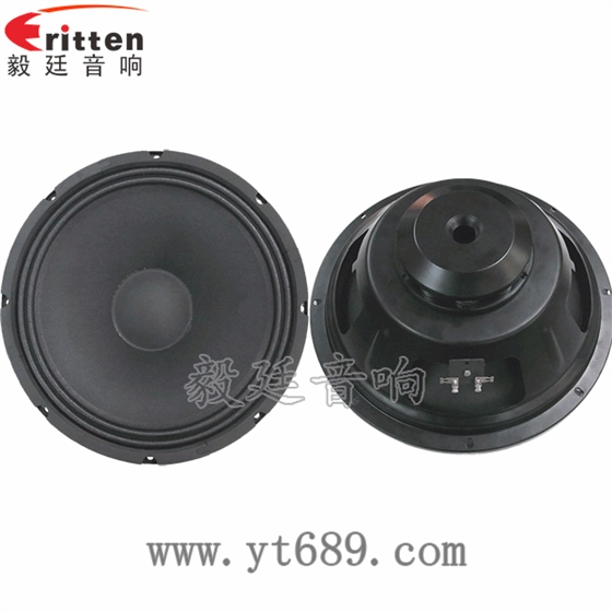 12寸中低音汽車喇叭正反面 8''中低音舞臺音箱喇叭廠家正反面