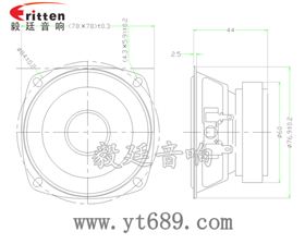 3寸10w藍牙音箱中音喇叭成品圖