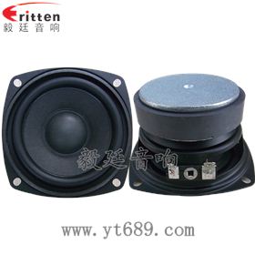 3寸10w藍牙音箱中音喇叭正反面 8''中低音舞臺音箱喇叭廠家正反面