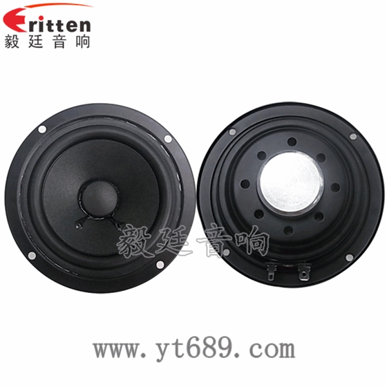 109mm10w喇叭--喇叭廠家正反面 109mm10w喇叭--喇叭廠家正反面