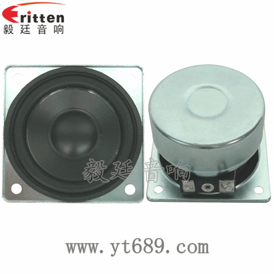 57mm5w外磁故事機喇叭正反面 8''250w 重低音喇叭正反面