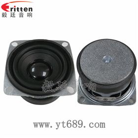 供應故事機喇叭,學習機喇叭,藍牙音箱喇叭正反面 8''250w 重低音喇叭正反面