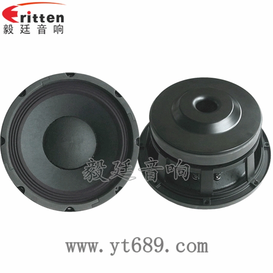 10寸中低音汽車音響喇叭正反面 8''250w 重低音喇叭正反面