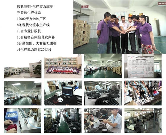 105mm高品質多媒體喇叭