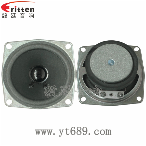 2.5寸4Ω10w喇叭--喇叭廠家正反面
