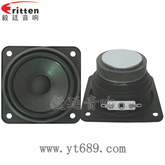 78mm15w內(nèi)磁全頻喇叭正反面
