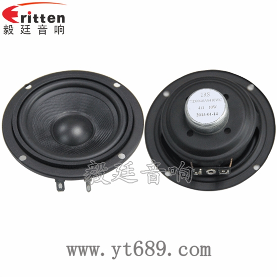 喇叭的音質與便攜性完美結合 喇叭的音質與便攜性完美結合