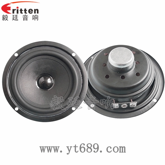 4寸同軸汽車音響喇叭正反面