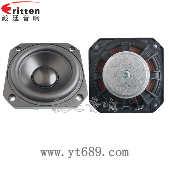 4寸同軸汽車音響喇叭正反面