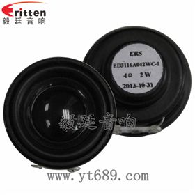 31mm2W藍(lán)牙音箱全頻喇叭正反面 31mm2W藍(lán)牙音箱全頻喇叭正反面