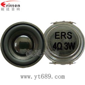 1.5寸 5w4Ω全頻喇叭正反面