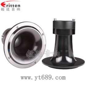 5寸50w汽車中音喇叭正反面