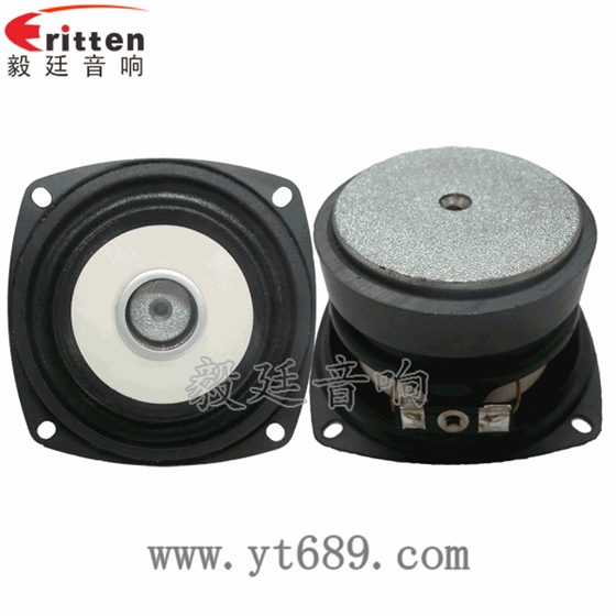 3寸20芯15瓦全頻喇叭正反面