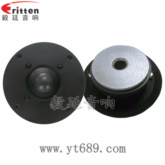 104mm25芯20瓦高音喇叭正反面 2.5寸5瓦全頻喇叭正反面