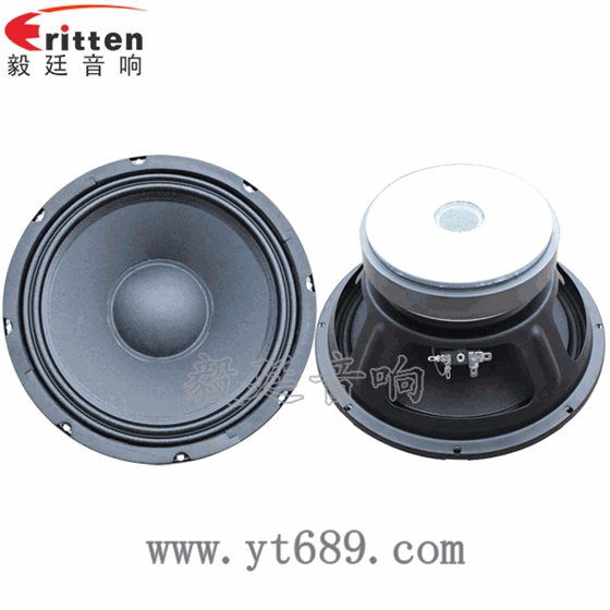 毅廷藍(lán)牙喇叭