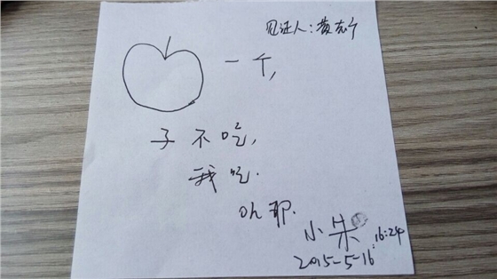 毅廷喇叭廠開(kāi)心一刻