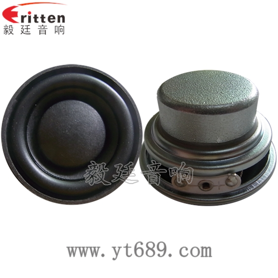 全頻喇叭單元所用振膜編輯