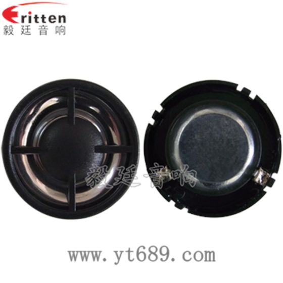 高音喇叭有哪些種類！！