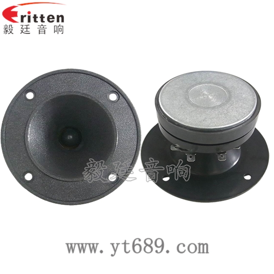 高音喇叭有哪些種類??！