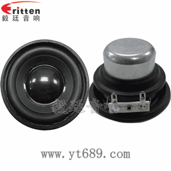 挑戰如何既保證喇叭的均勻性?? 挑戰如何既保證喇叭的均勻性??