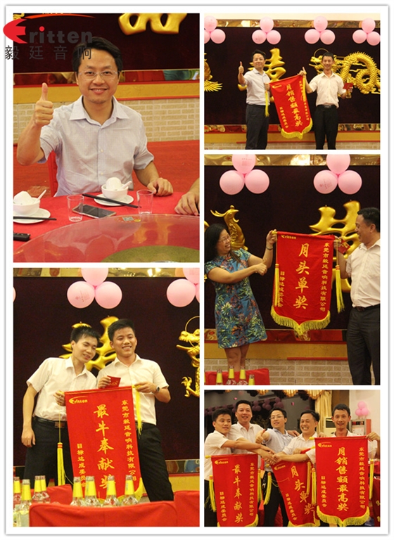 毅廷喇叭廠之端午節怎么這樣歡樂!! 毅廷喇叭廠之端午節怎么這樣歡樂!!