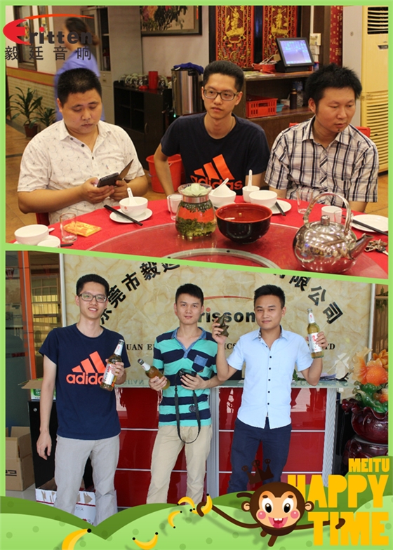 毅廷喇叭廠之端午節怎么這樣歡樂!! 毅廷喇叭廠之端午節怎么這樣歡樂!!