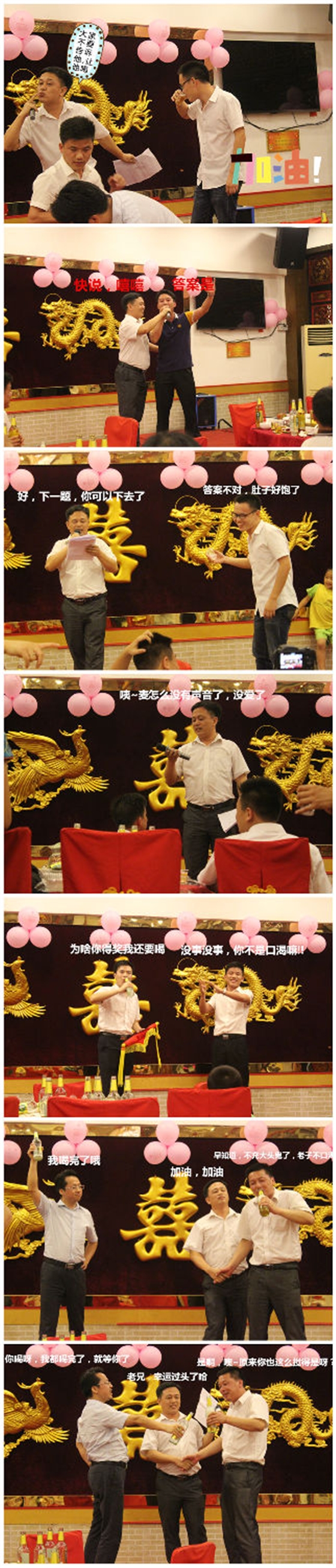 毅廷喇叭廠之端午節怎么這樣歡樂!! 毅廷喇叭廠之端午節怎么這樣歡樂!!