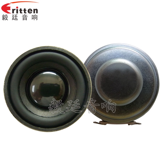 1.5寸藍牙音箱喇叭 1.5寸藍牙音箱喇叭