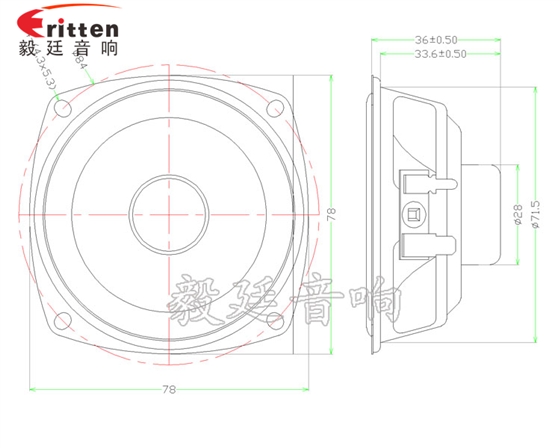 3寸全頻藍牙音響喇叭成品圖