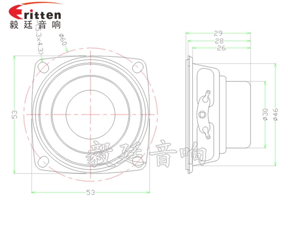 53mm20芯8w藍牙音箱喇叭成品圖