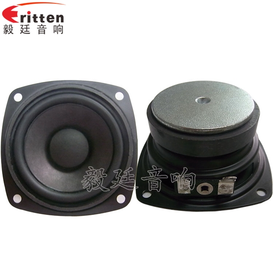 70mm20芯8Ω15W藍牙音箱喇叭正反面 8''中低音舞臺音箱喇叭廠家正反面