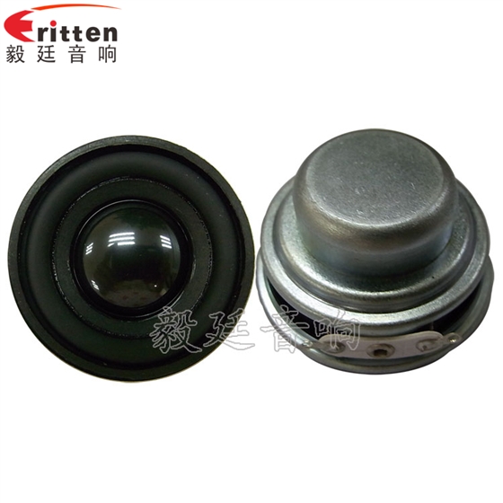 40mm5W2Ω藍(lán)牙音響喇叭 8''250w 重低音喇叭正反面