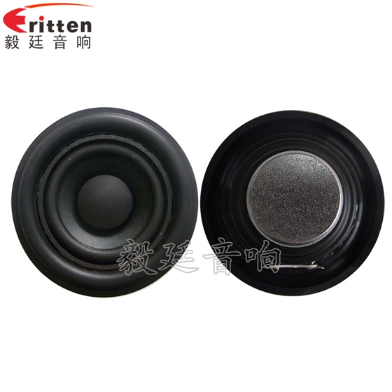 高品質52mm8w全頻內磁喇叭正反面