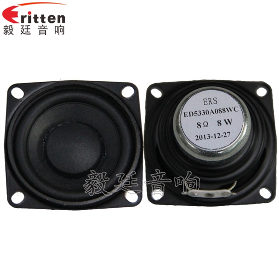 高品質52mm8w全頻內磁喇叭正反面