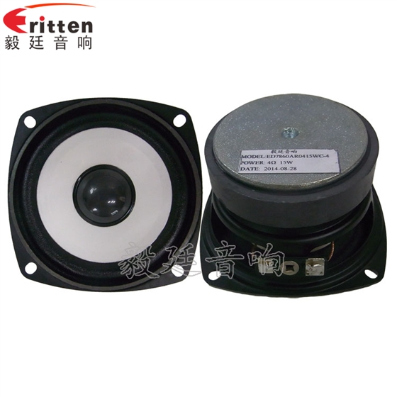 HIFI音響喇叭和HI-End音響喇叭區別有哪些?