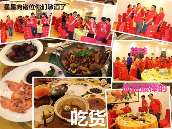 毅廷喇叭沖啊~沖啊~到底沖什么！！