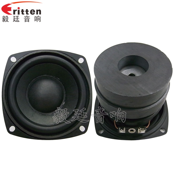 3寸20W全頻HiFi音箱喇叭正反面
