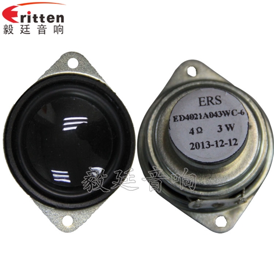 毅廷喇叭廠參加牛商爭(zhēng)霸3個(gè)月，見證奇跡出現(xiàn)！！