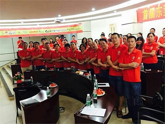 首屆東莞牛商爭霸賽野狼軍團總結會議暨頒獎典禮&mdash;&mdash;毅廷喇叭廠