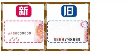 毅廷喇叭廠家介紹新舊版的不同5 毅廷喇叭廠家介紹新舊版的不同5