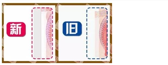 毅廷喇叭廠家介紹新舊版的不同6 毅廷喇叭廠家介紹新舊版的不同6