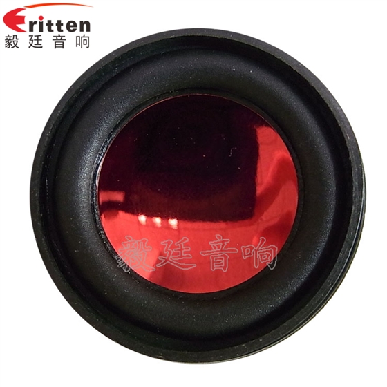 毅廷專業喇叭生產廠家生產的藍牙喇叭正面.png 毅廷專業喇叭生產廠家生產的藍牙喇叭正面.png