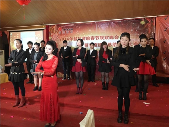 毅廷喇叭廠年終晚會-謝謝您